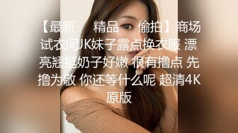 鸡巴那么粗被大妈吃几口就忍不住射出来了