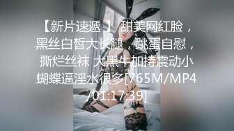 热门人妖  ·cd陆诗捷 · 精装打扮，公园露出，紧张兮兮，小心翼翼的玩小鸟，直至出货！