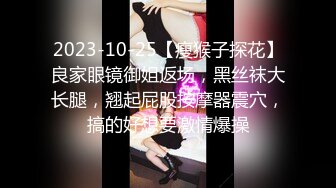 爆哥新作-再操96风骚小学妹 小骚货摸逼勾引我 大屌上阵无套爆插 骑乘疯狂扭动 太猛鸡巴差点坐折了 爆精内射