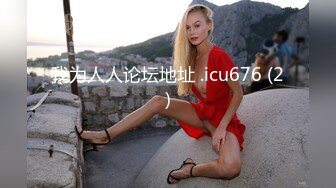 ★☆震撼福利☆★上海短发气质少妇“未央”超有韵味的少妇各种收费电报群福利