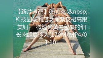 萤石云欣赏中年男女春节回家前最后一次偸情女的太骚上位