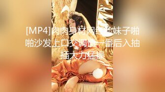 【新片速遞】星空无限传媒 XK8104 ❤️被资助的女大学生 用身体报答恩人 香菱[1160M/MP4/38:41]