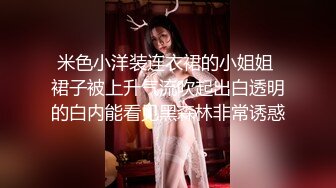 ❤️❤️【失恋的妹妹】超嫩小女孩! 4p前后夹击~肉嘴插穴丝袜足交 ~刺激! (1)