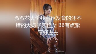 爆乳双马尾美少女，一对36D豪乳坚挺粉嫩，厨房炮友玩穴，超粉馒头肥B，舔的好舒服，后入爆草蜜桃臀