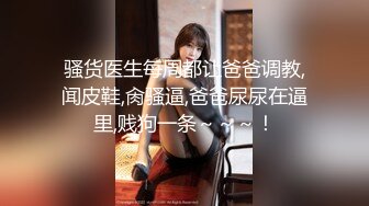 [MP4/ 1.11G] 极品尤物模特女神！性感美腿丝袜！第一视角大屌插嘴，骑乘位操美臀，进进出出大力撞击