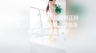 极品短发美女【橘子味的猫-腰细好身材-是你的猫呀-九九妹-小玛丽】极品身材天天被男友干 穿着丝袜自慰【110V】 (105)