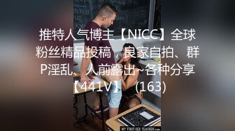 漂亮美女润滑液涂满全身