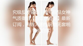 广州寻固定女伴-熟女-上位-维族-巨乳-大学-妹妹