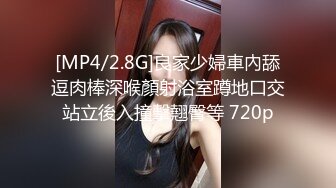 毛毛浓密骚女【销魂宅女】情趣装黑丝诱惑，椅子上自摸逼逼手指扣入抽插，很是诱惑喜欢不要错过