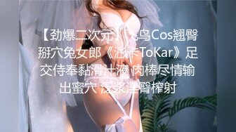 STP28221 顶级女神超级丝袜控180大长腿女神▌苹果▌我的室友 第十三篇 性感黑丝舔鲍吸汁 狂肏骚滑浪穴爆射浓精