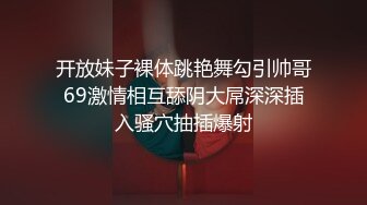 清纯小仙女小姐姐『仙仙桃』定制私拍❤️唯美清纯反差 超嫩性感白虎穴水晶棒紫薇插出白浆 白丝萝莉小公主超可爱