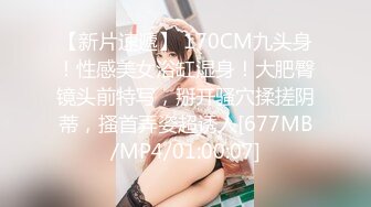 ?调教淫奴? 大神小二先生MRTU调教性奴专场 小奴隶Cos蕾姆萝莉强制淫交 高频榨汁差点飙射 小母狗被肏到瘫软晕厥