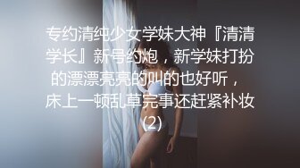 【AI换脸视频】鞠婧祎 白丝情趣诱惑