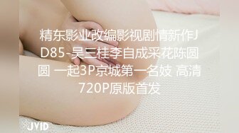 麻豆传媒 MSD127 黑丝少妇吞白精 赵思鹿