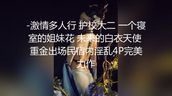 《火爆网红✿极限挑战》推特顶级露出艺术家极品身材反差嫩妹【奶味泡芙】私拍，各种户外露出电梯口做爱偶遇邻居一脸懵逼