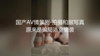 360摄像机偷拍-浴后亮内内 (2)