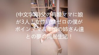 DLDSS-211 隣のゴミ部屋に住む無敵のモンスターおじさんに粘着乳首責めでだらしない敏感早漏体質にされた巨乳妻 美乃すずめ