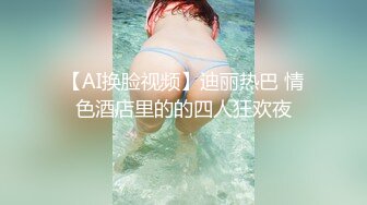 [MP4]跟嫂子和她的闺蜜激情4P 全程露脸精彩刺激舌吻口交玩逼吃奶子 一起抽插爆草蹂躏 各种玩弄淫声荡语不断