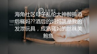 邪恶三人组下药迷翻黑丝美女同事❤️轮流爆插她的大肥B