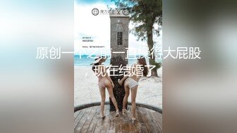 [2DF2]风骚妻子在户外就开始发骚 迫不及待的回家操逼 淫水横流 [MP4/139MB][BT种子]