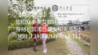 [MP4/7030M]8/15最新 主播界标杆颜值天花板女神定制终极版紫薇露三点艳舞VIP1196