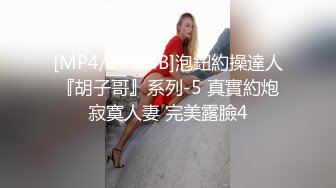 爱豆传媒IDG5481保镖约炮到欲火难耐的女总裁