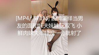 [无码破解]HMN-436 今日から2週間、ノーブラな 教育実習生の女子大生の弱みに付け込み透け乳・おっぱい丸出しいじめ ～乳首勃起させたらナマ中出しの罰ゲーム～ 桐條紗綾