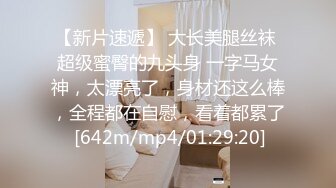 [MP4/ 1.48G]&nbsp;&nbsp;专攻足浴按摩，过年不休息的大胸熟女，按摩放松后，发红包同意啪啪，69口交怒射一炮爽了