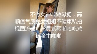 【新片速遞】骚艳极品少妇沈静，口活像吆喝的少女一样，熟练又风骚，艹得她呼天喊地！[24M/MP4/01:17]