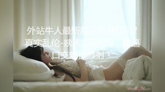 办公室反差女同事✿没想到端庄优雅的女神如此反差，故意走光勾引纯情男同事，[PFES-012]AI无码破解版