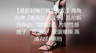 酒吧女厕全景偷拍口罩小姐姐嘘嘘BB非常干净