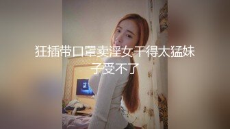 [MP4]麻豆传媒-刹那的凌辱拷问 被捆绑调教怒操后臣服 白虎女神沈娜娜