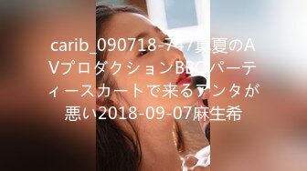 carib_090718-747真夏のAVプロダクションBBQパーティースカートで来るアンタが悪い2018-09-07麻生希