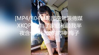 新流出酒店偷拍❤️童颜巨乳靓妹和男友退房前来一炮反复闻闻内射精液的味道