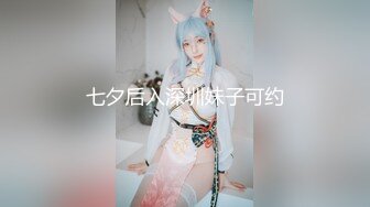 童颜巨乳，天真无邪的眼神，喜欢欺负这样的小姐姐【下滑看联系方式】