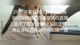 ★☆全网推荐☆★漂亮熟女阿姨偷情小伙 啊啊 痒痒 老公痒要要快快 啊啊好爽好深 高跟情趣连体黑丝 被振动棒刺激求操 今天没忍住内射了