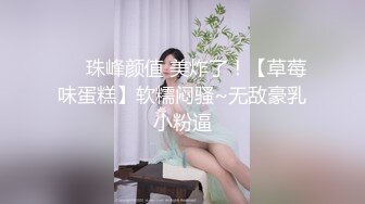 气质小姐姐被情趣玩具开启发情开关