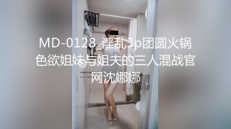 【新片速遞】 身材颜值都很哇塞的小草莓，深夜发骚诱惑裸聊狼友听指挥，白丝情趣揉奶玩逼看特写，撅着屁股浪叫求草真刺激[1.12G/MP4/01:27:24]