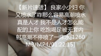 [MP4/ 361M] 最新泄密反差大学生与男友性爱自拍流出，白虎嫩逼