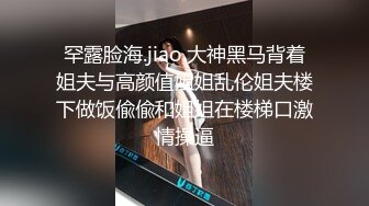 现役女高中生下海家庭教师指导性爱首次破处