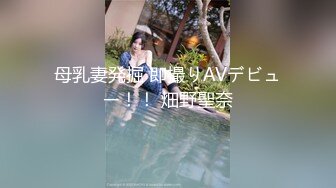 麻豆传媒 fx-0008 痴汉导演胁迫奸淫巨乳助理-姚宛儿