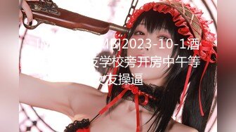 【究极核弹超级精品】绿帽大神『大魔王FQ』万人求档最新高价付费私拍群交乱操极品淫乱女神 高清1080P版