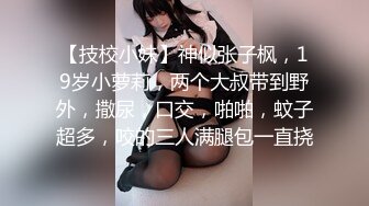 【极品反差婊】极品美人倾国颜值雪白肌肤完美身材后入狂艹，让人无比羡慕，好想艹她呀！原版+4K修复 (1)