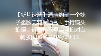 [MP4/489MB] 无套内射笑容很甜美的御姐 丰满微胖的身材 情趣黑丝蕾丝内衣&amp;nbsp; 全程滔滔不绝 主动观音坐莲啪啪 一副欲求不满的样子