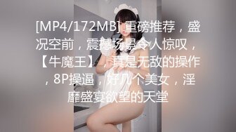 [MP4/628MB]2024-5-5【大吉大利】约操外围小姐姐，骑乘位操的多是白浆