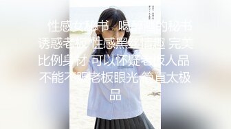 《顶级女模✅私拍泄密》圈内小有名气高颜值女神级模特【hayeon】线上露点性感写真，线下约啪金主3P，前后齐开极度反差