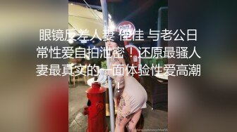 [MP4/ 940M]&nbsp;&nbsp;豹纹小少妇露脸精彩演绎，房间里好几哥男人观战，交大鸡巴互动狼友撩骚听指挥