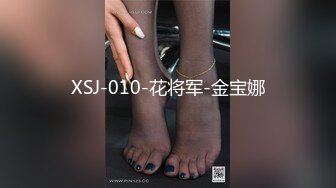 XSJ-010-花将军-金宝娜