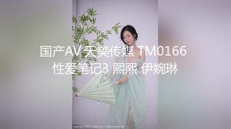 【新速片遞】【顶级女神❤️极品性爱】超长腿女神『Apple』最新OF版啪啪私拍《电车幻想》4K原档[595M/MP4/14:49]