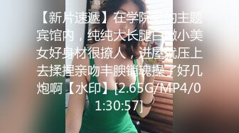 【骚宝未婚女】SPA养生馆偷拍，阴毛浓密的少妇，按摩完休息中，大白屁股太诱人了，果断插入